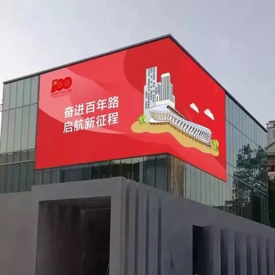 Αγορά Εξωτερική οθόνη διαφήμισης 3D LED online manufacture